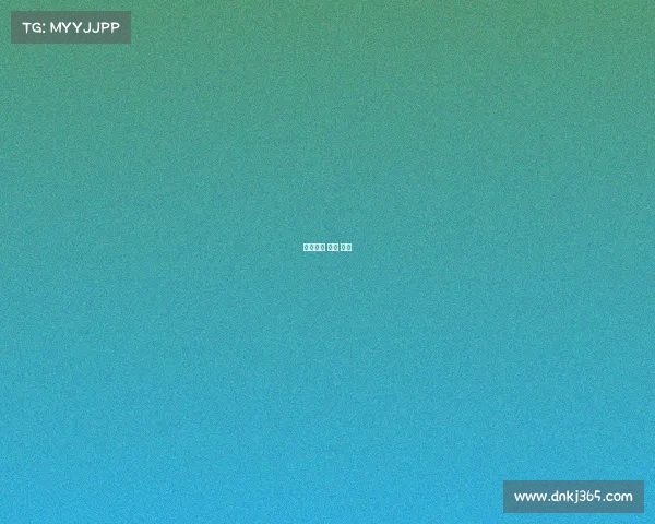 赛事主办 协办 承办